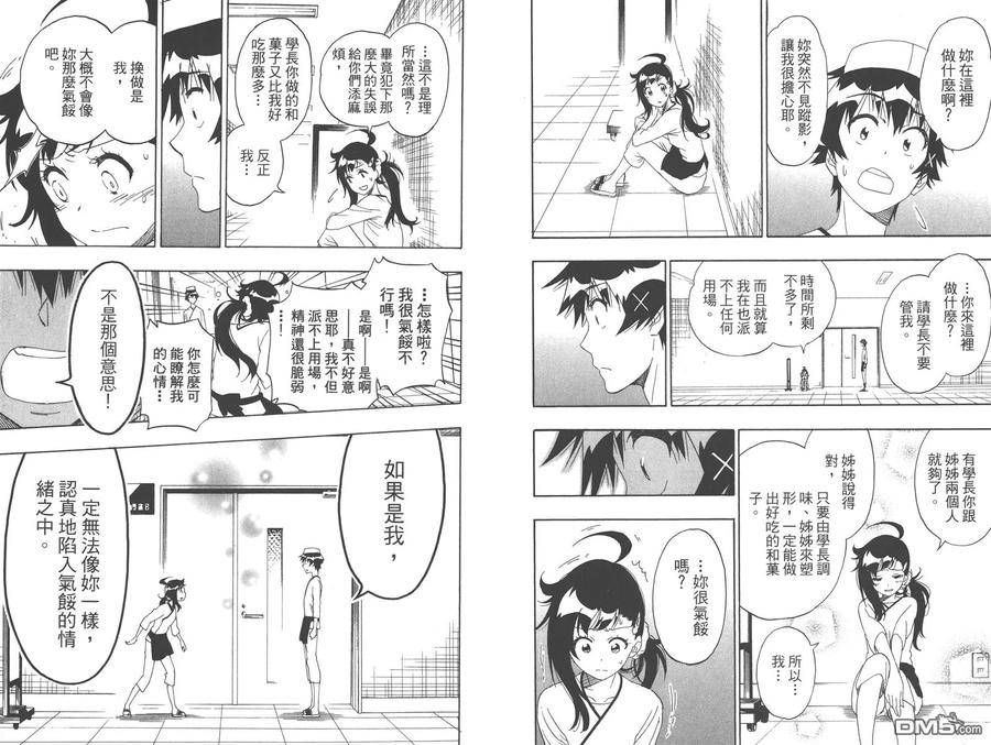 第52页