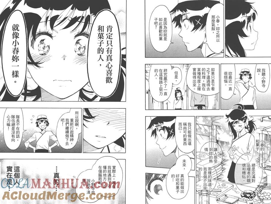 第53页