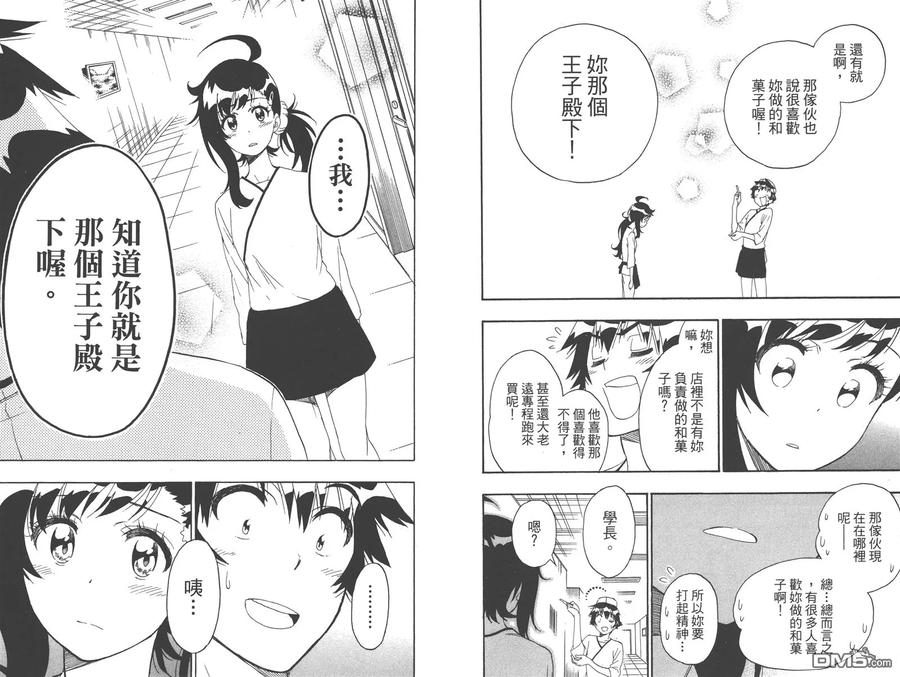 第54页
