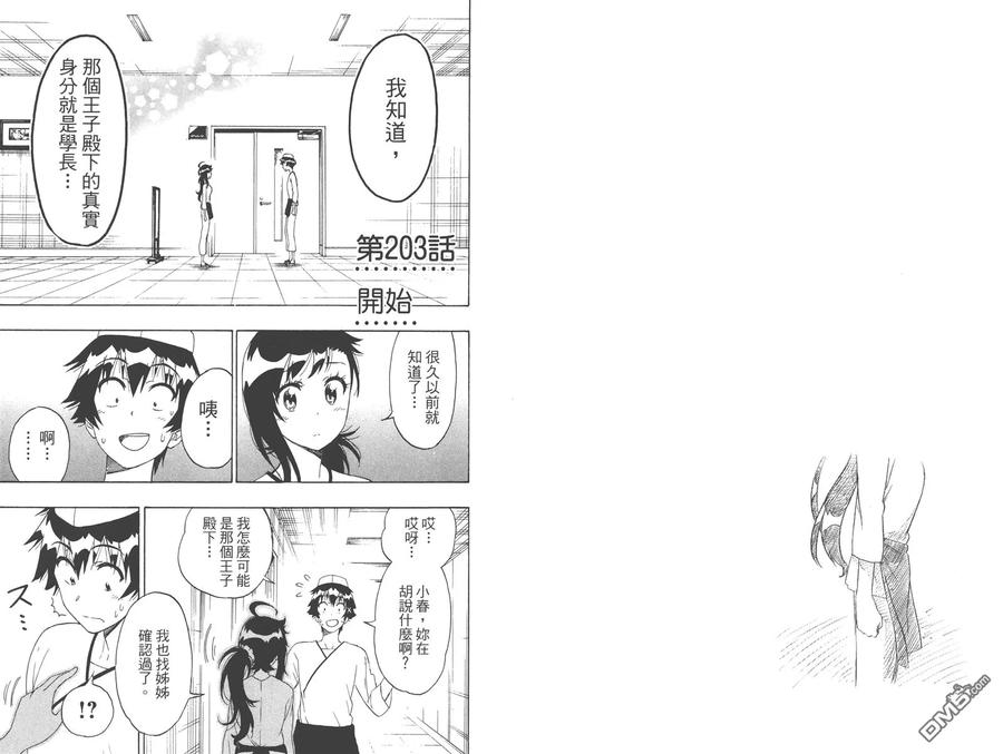 第55页