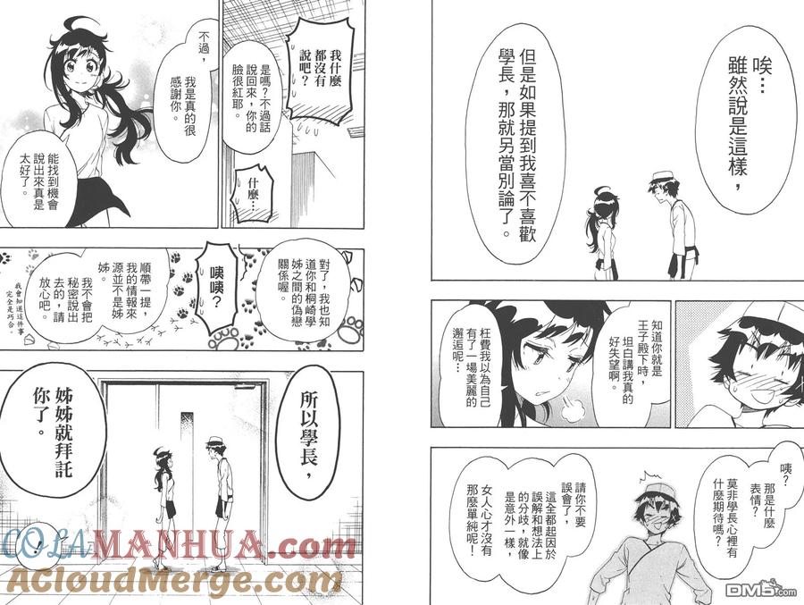 第57页