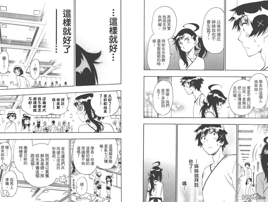 第58页