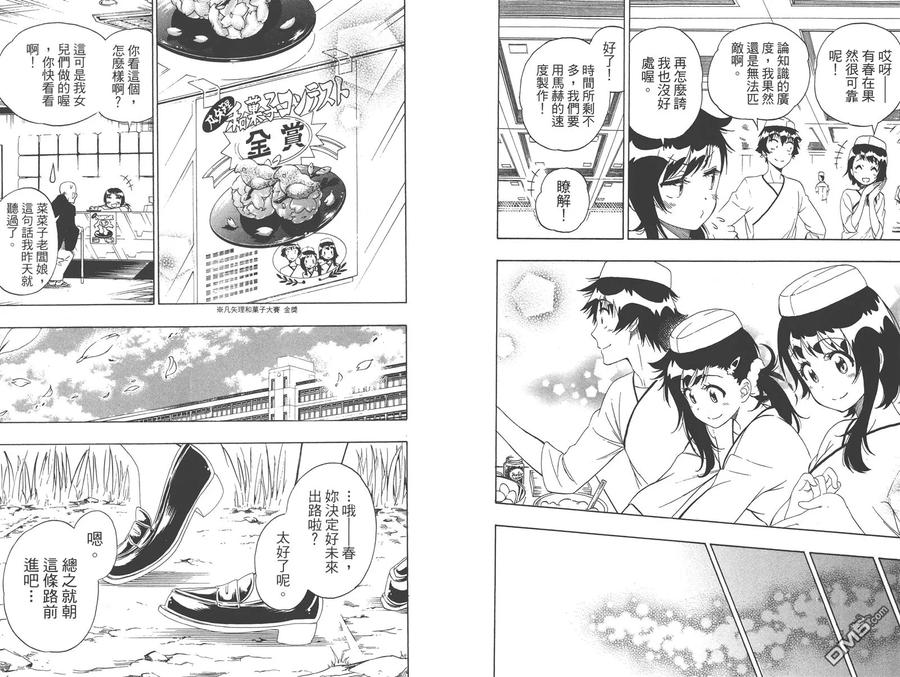 第59页