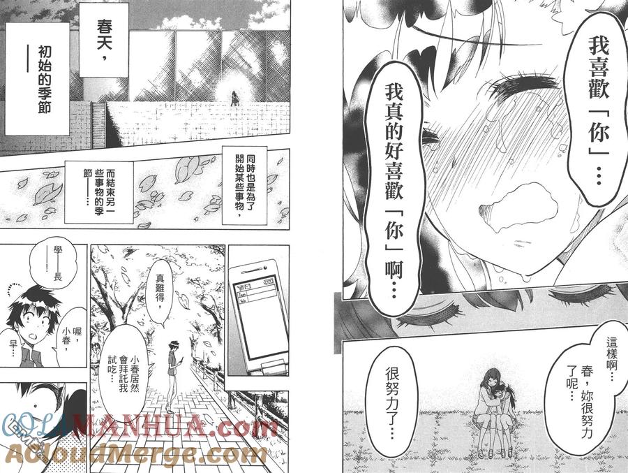 第61页