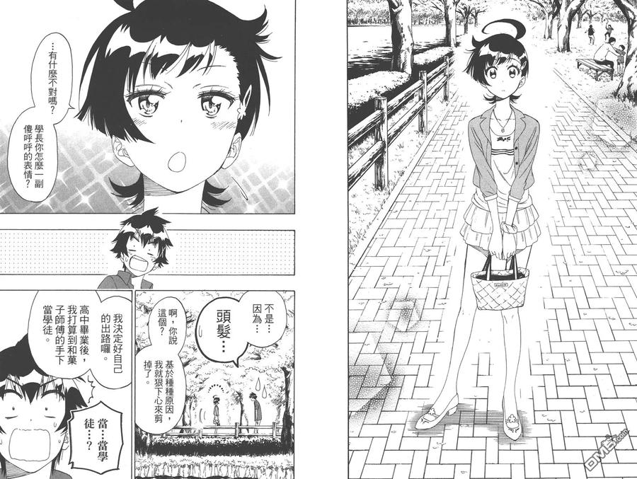 第62页