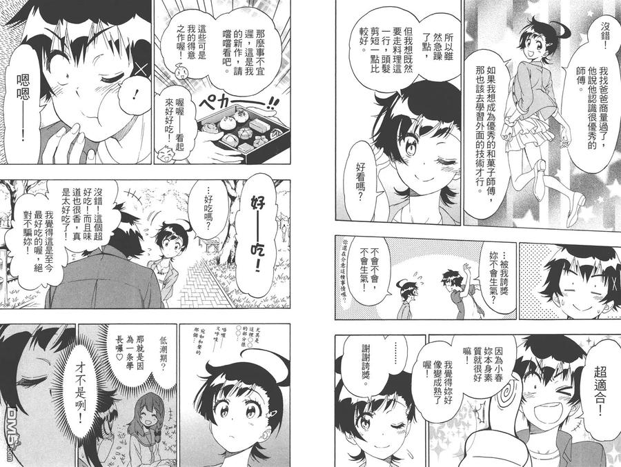 第63页