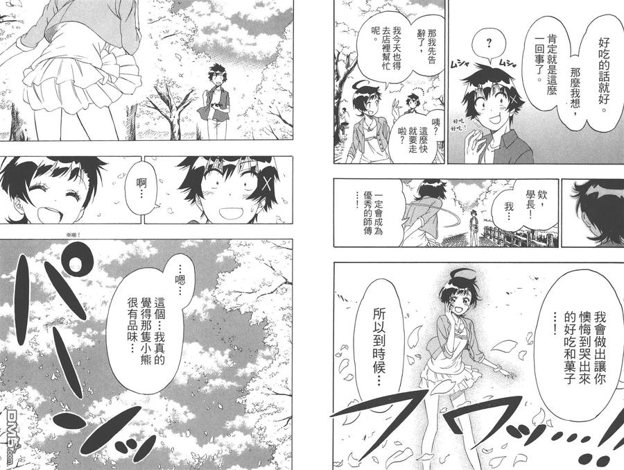 第64页