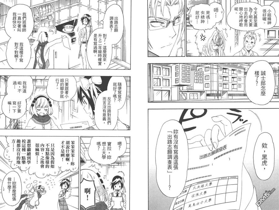 第66页