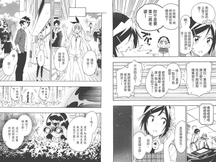 第67页