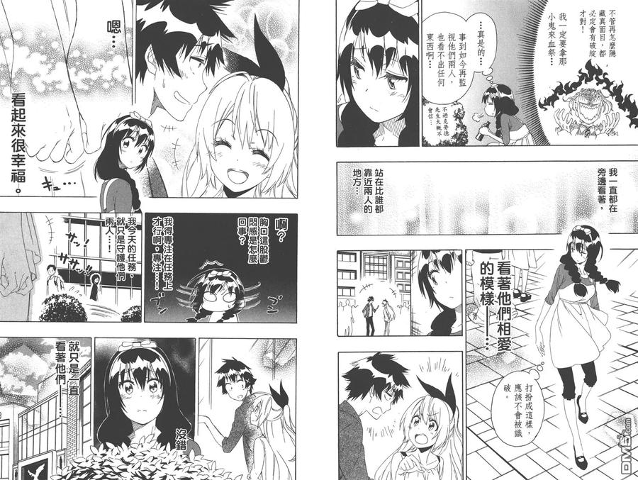 第68页