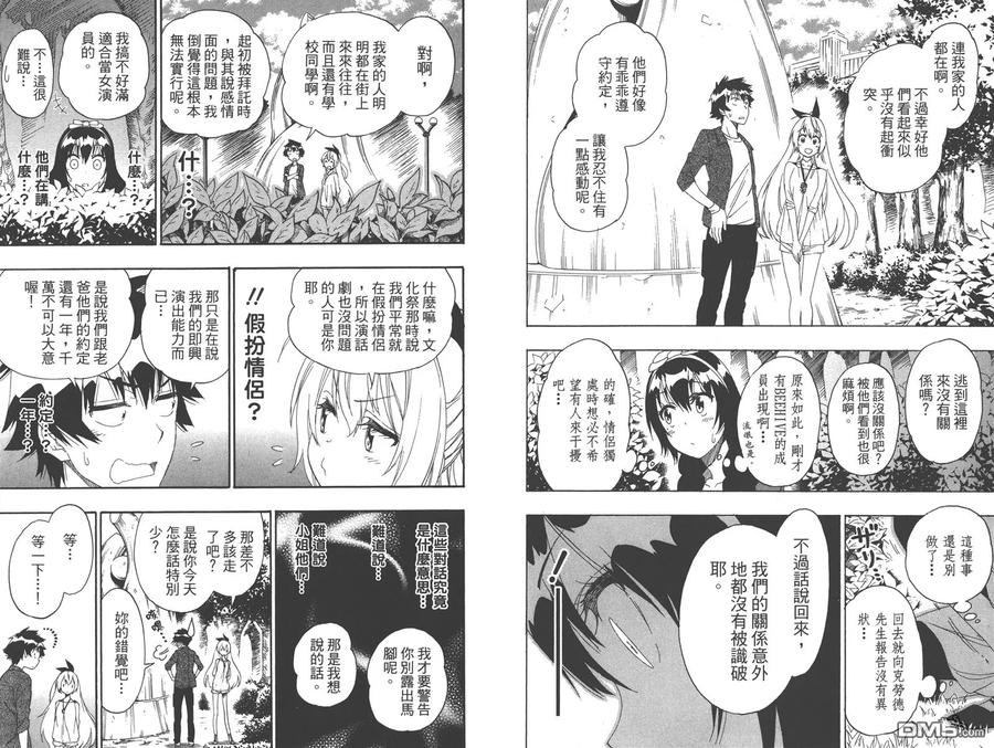 第70页
