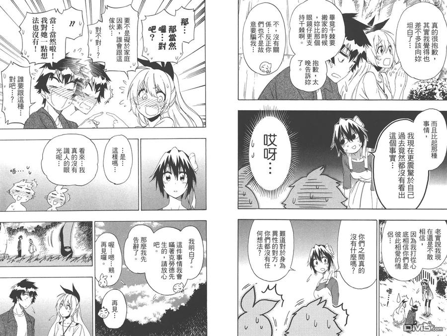 第72页