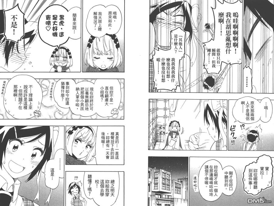 第74页