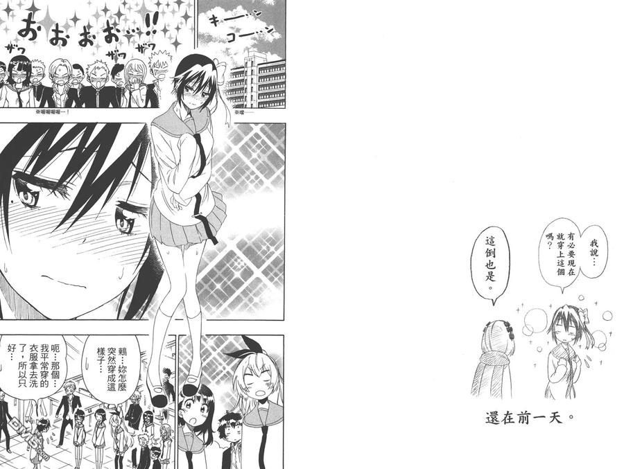 第76页