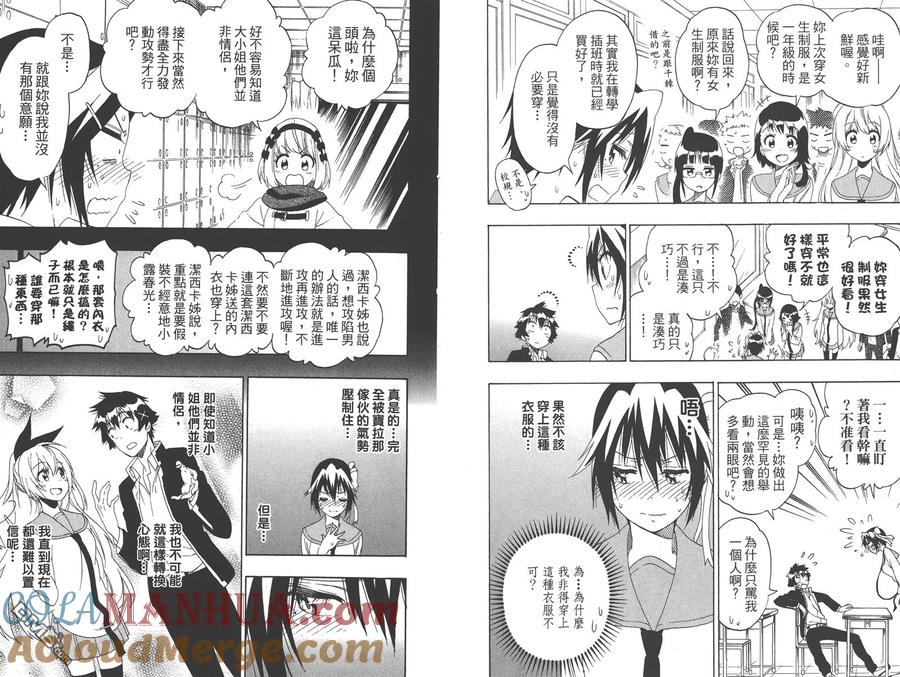 第77页