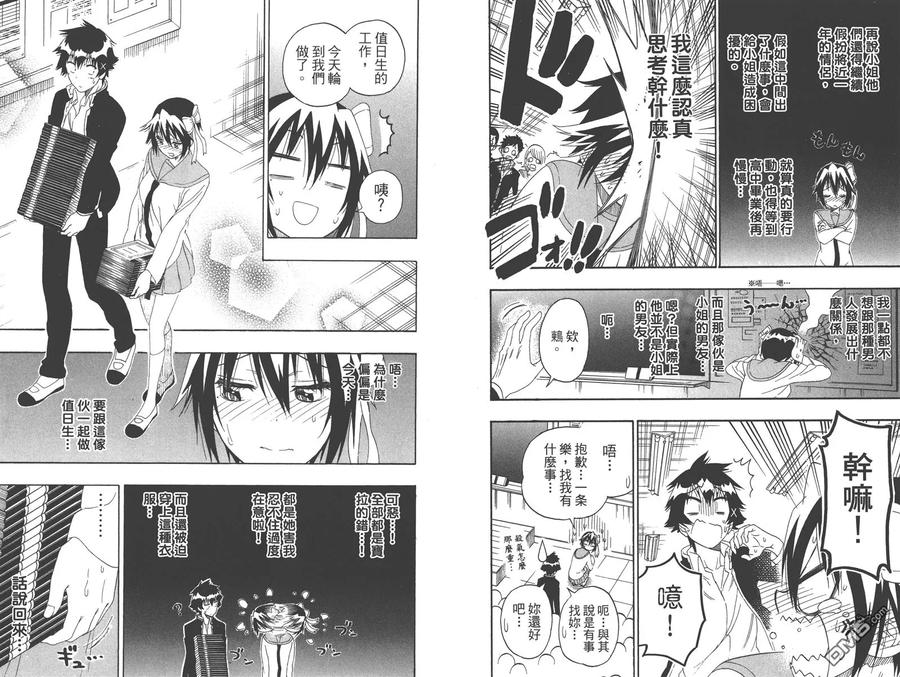 第78页