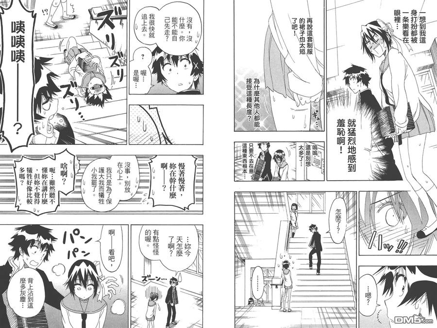第79页