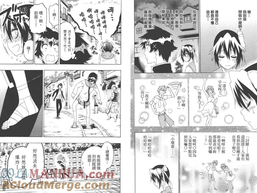 第81页