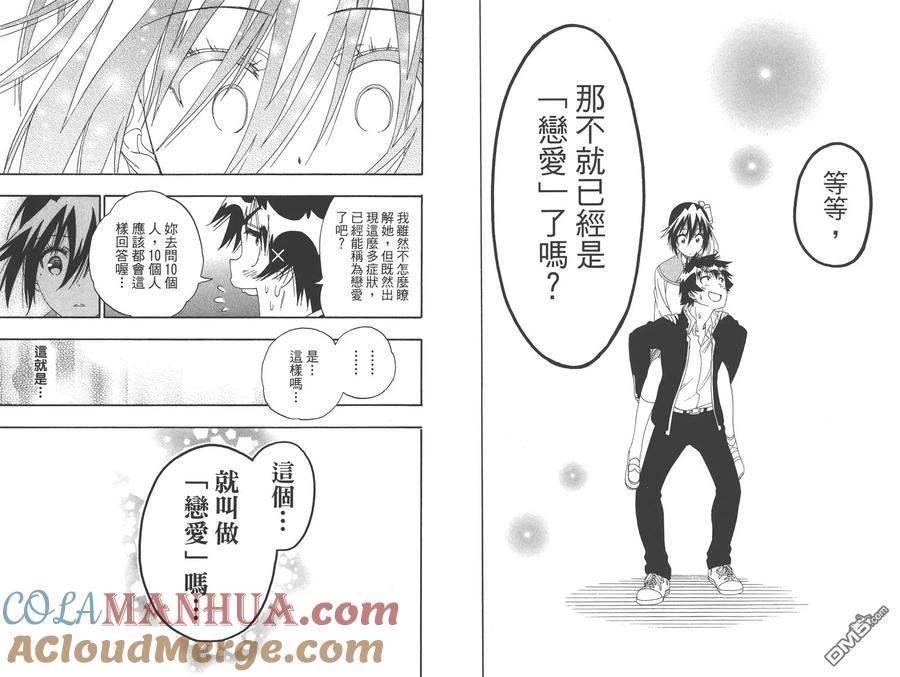 第85页