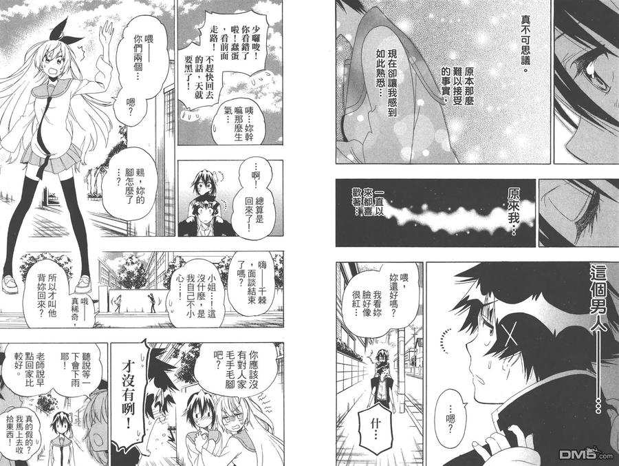 第88页