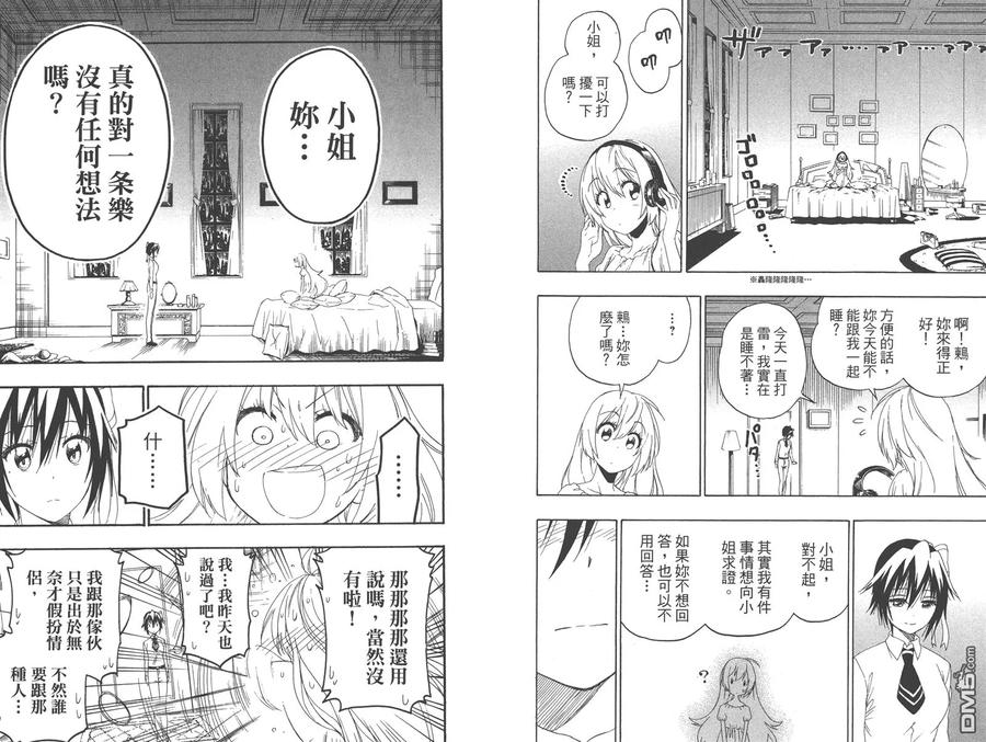 第90页