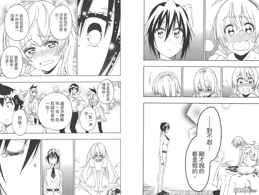 第91页