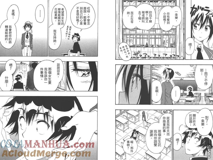 第93页
