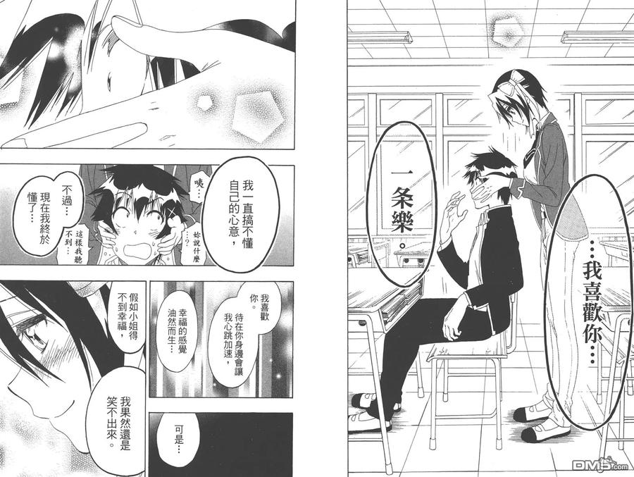 第94页