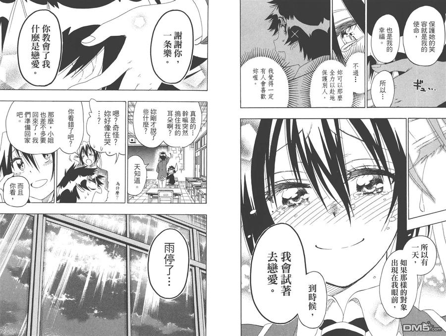 第95页