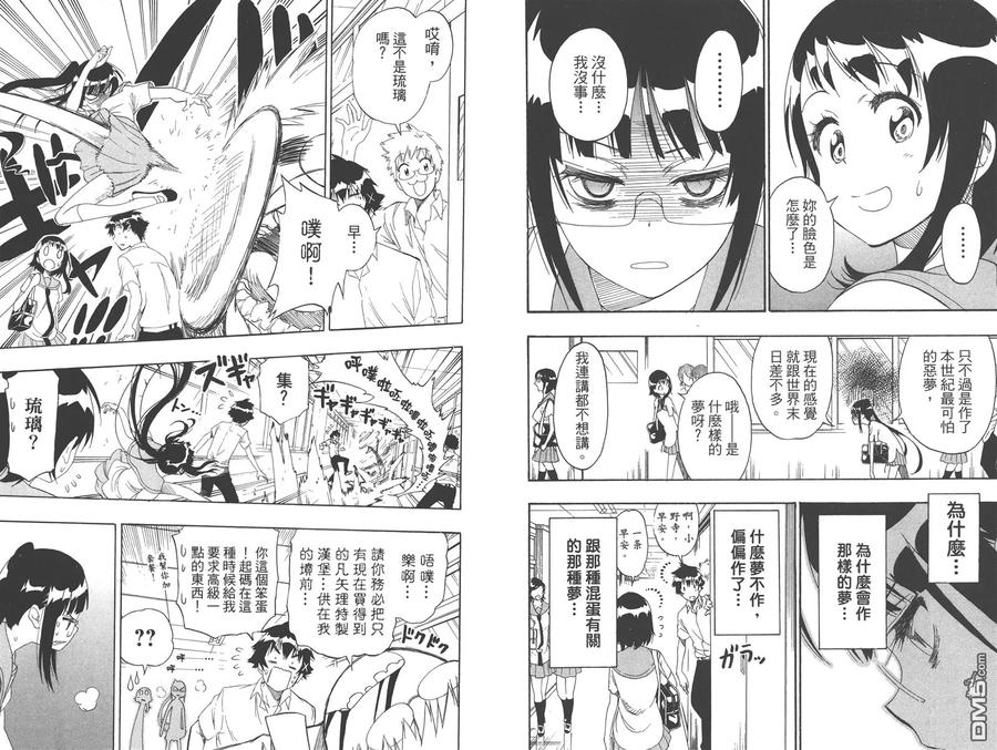 第98页