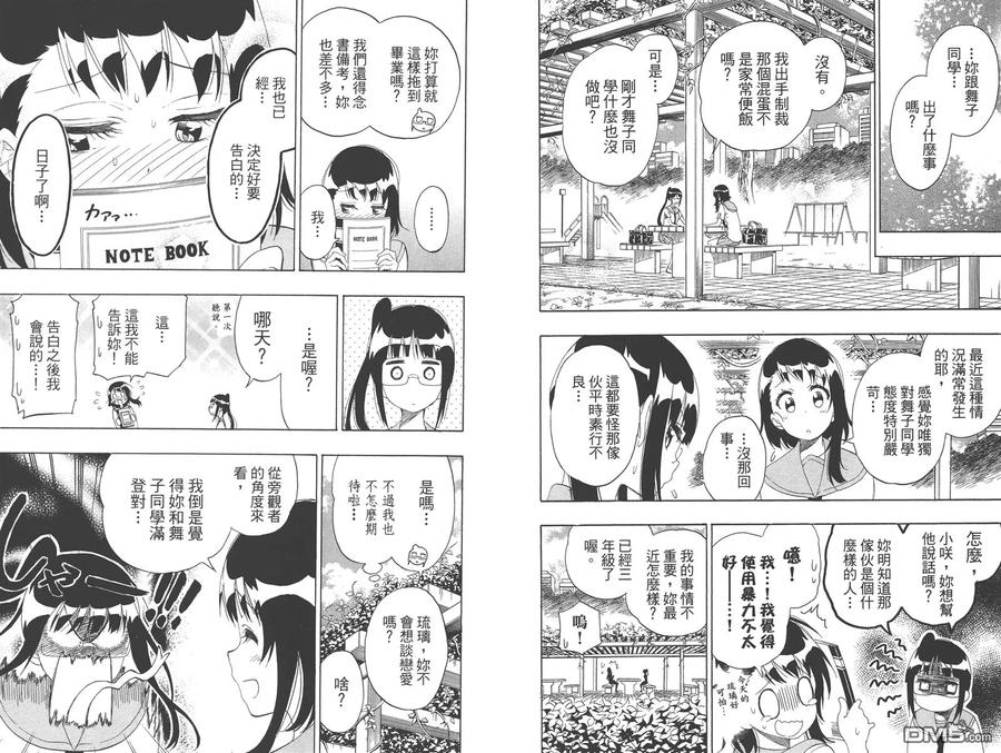 第99页