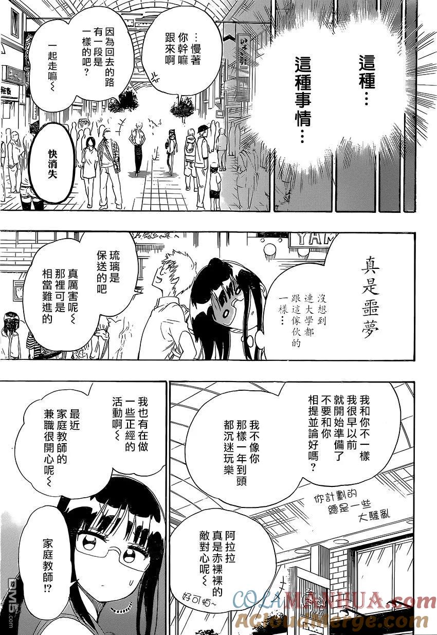 第13页