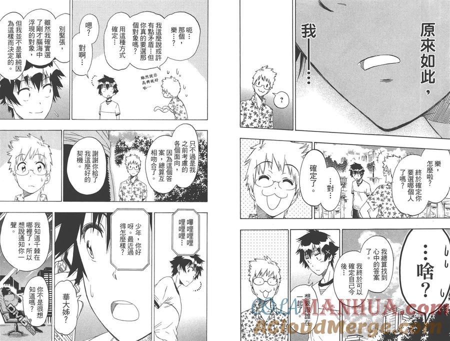 第101页