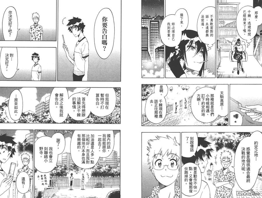 第102页