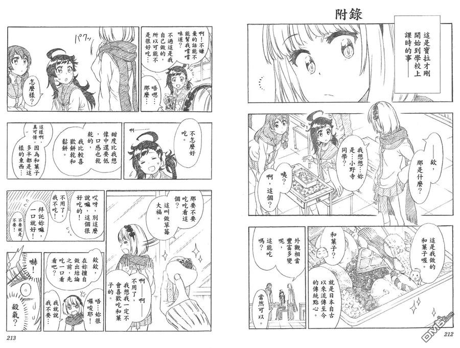 第108页