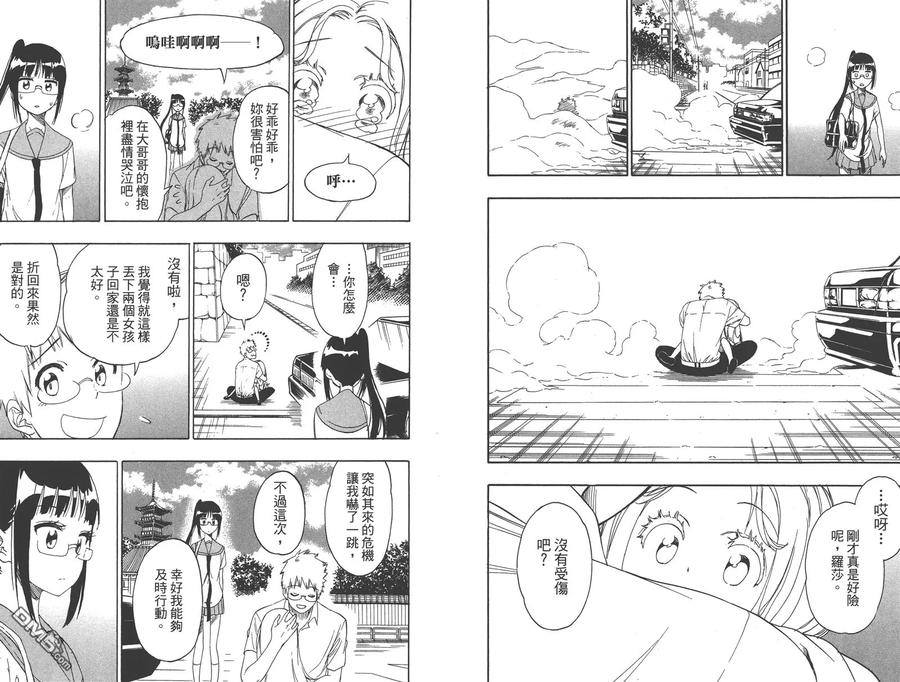 第23页