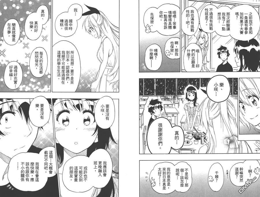 第38页