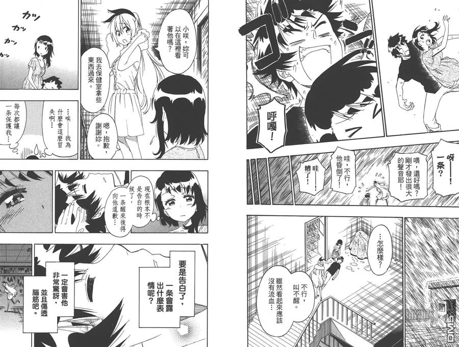 第40页