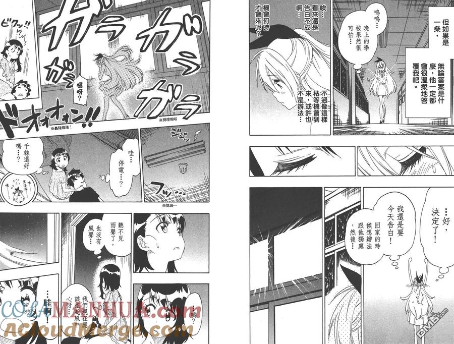 第41页