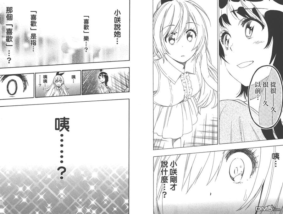 第44页