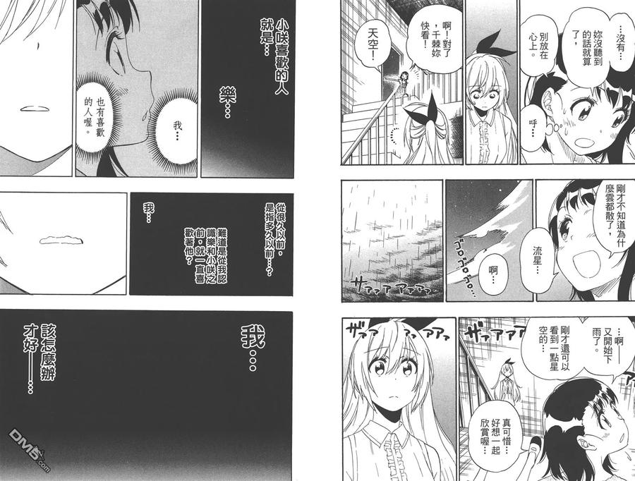 第47页