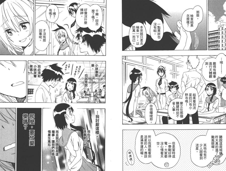 第48页
