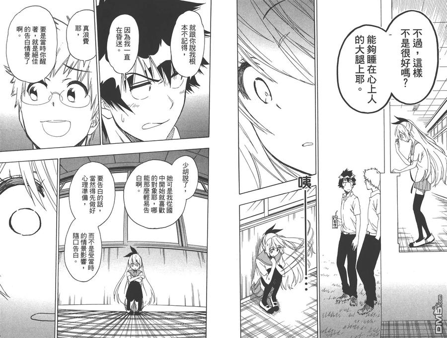 第50页
