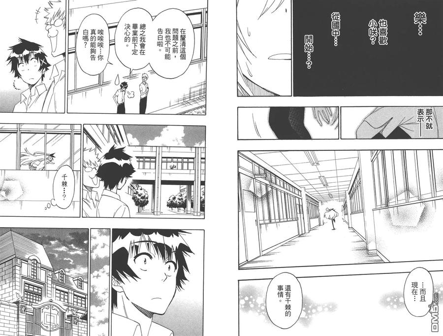 第51页