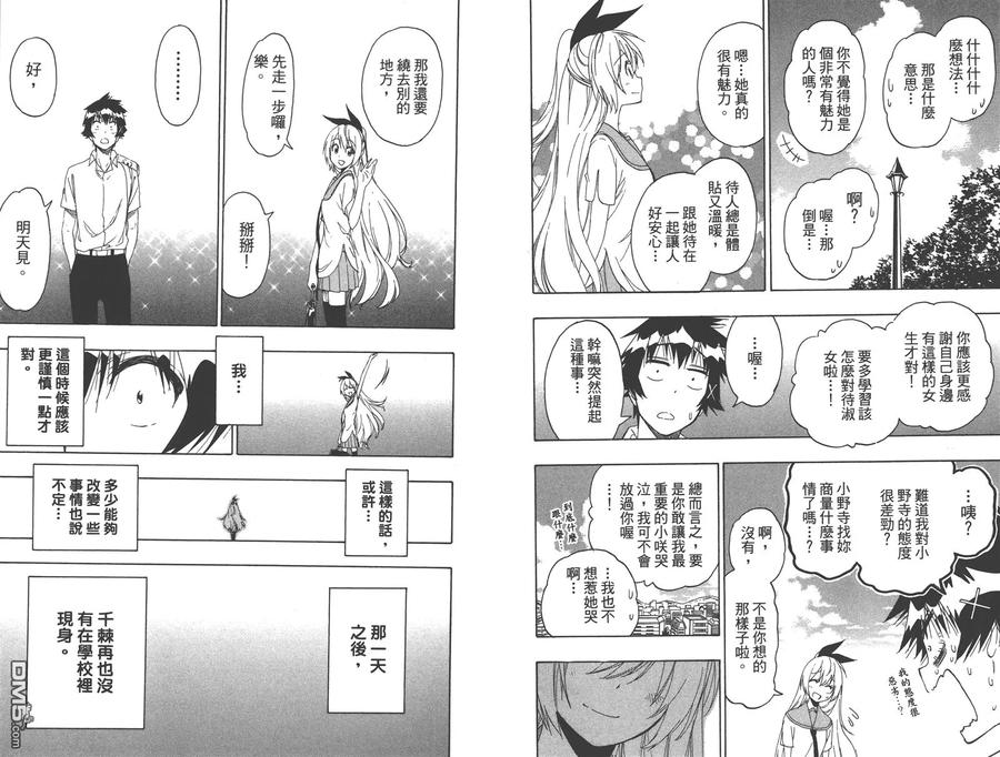 第54页