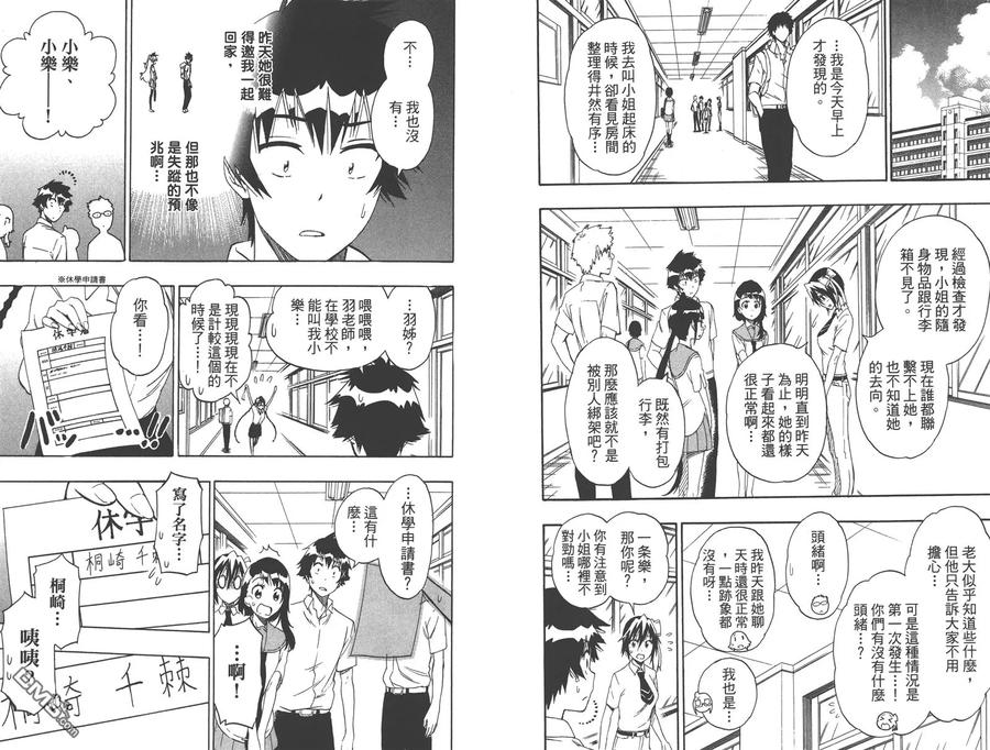 第56页
