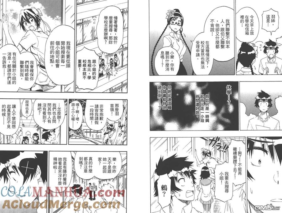 第57页