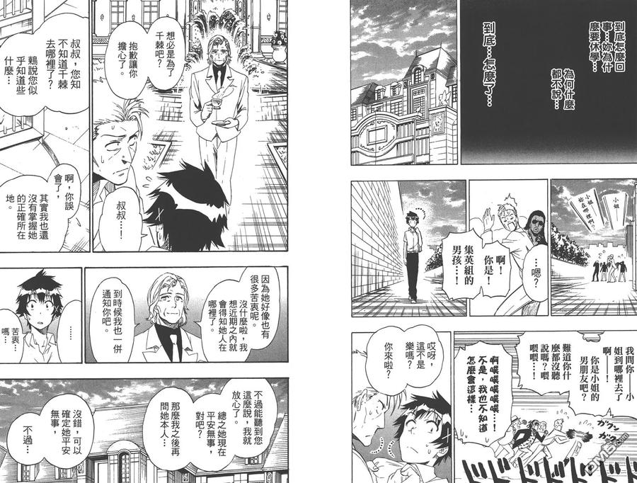 第58页