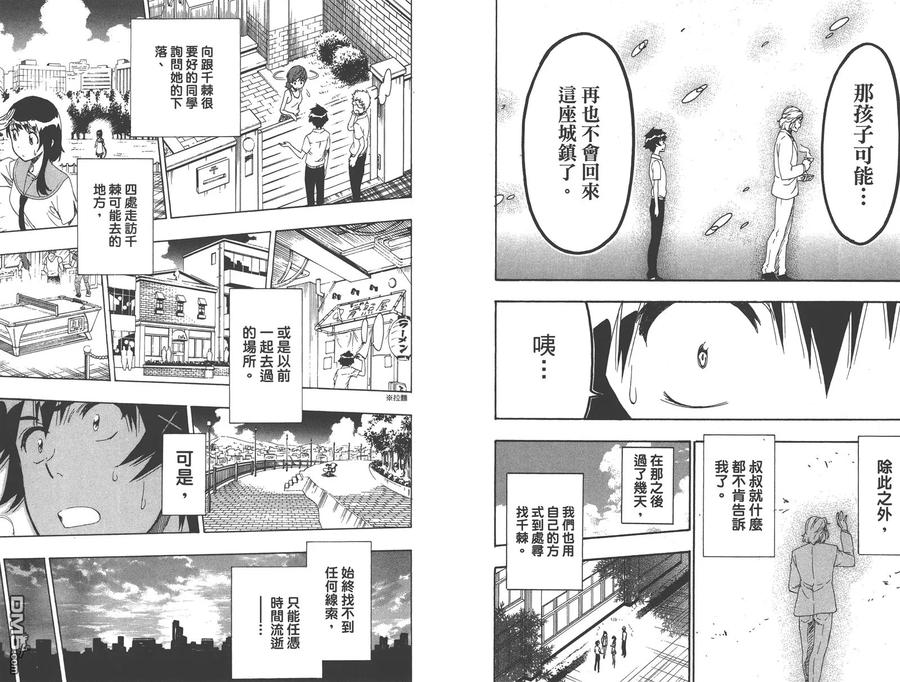 第59页