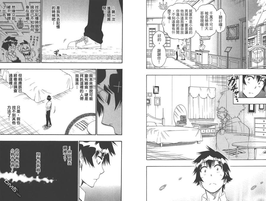 第60页